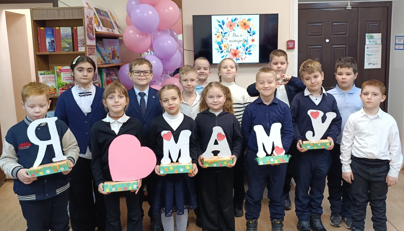 Час семейных ценностей «Всё на земле от материнских рук»